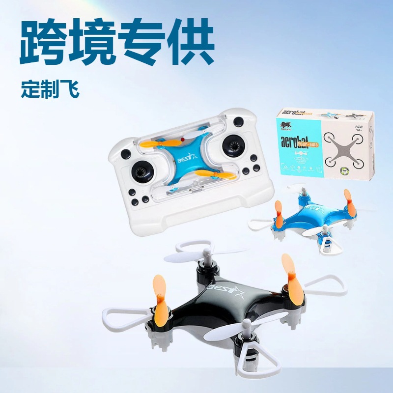 Picture of Four-Axis aircraft cross-border dedicated aircraft HC702 mini four-axis aircraft HC723 UAV toy