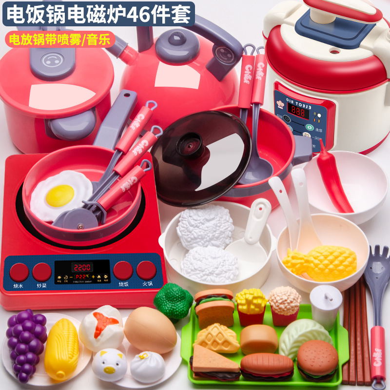 Picture of Children's Kitchen Educational Toys suit Boys and Girls Play Home Simulation Kitchenware Induction Cooker Cooking Rice Stir-fry Chicing Music