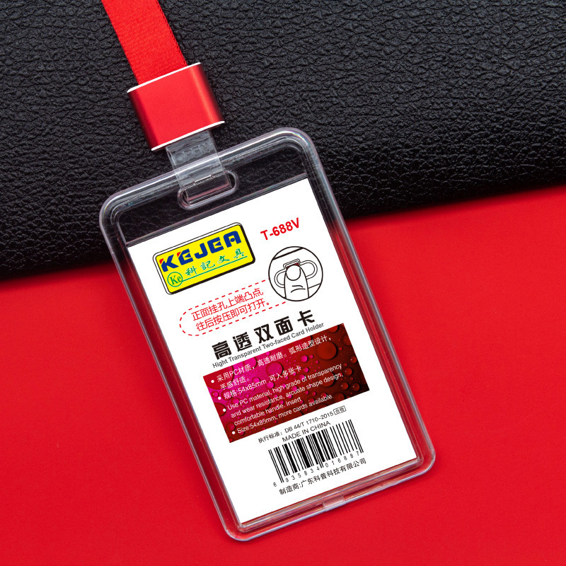 Picture of Keji work card fall-resistant PC material ID set double-sided high-permeability work card bus card access control card student card