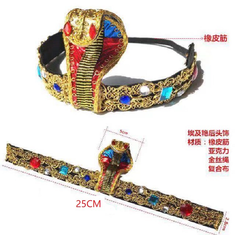 Picture of COSPLAY Halloween Golden Cleopatra Serpentine Headwear Treasure Queen Jewel Headwear Prom Dress Up Props