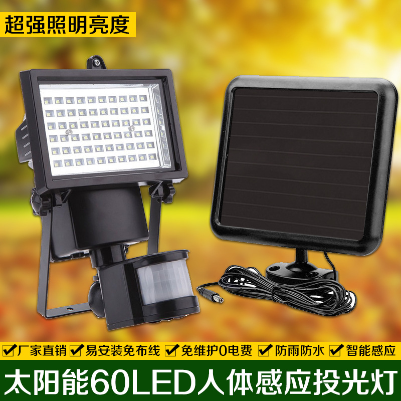 Solar Human Body Induction Floodlight 60LED Outdoor Infrared Induction Street Light Corridor Landscape Lighting Wall Lamp