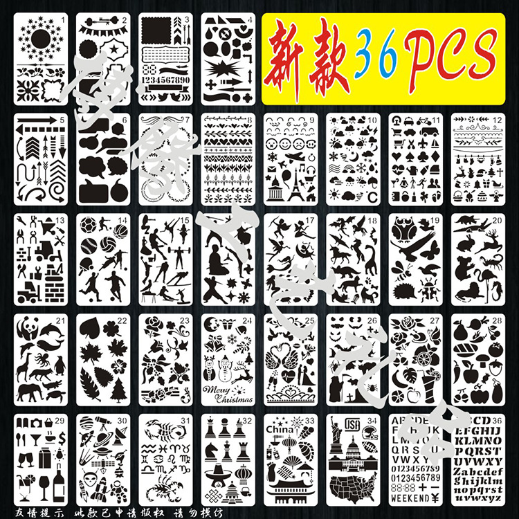 Amazon new DIY album journal template lace ruler painting template children's painting letter hollow Template