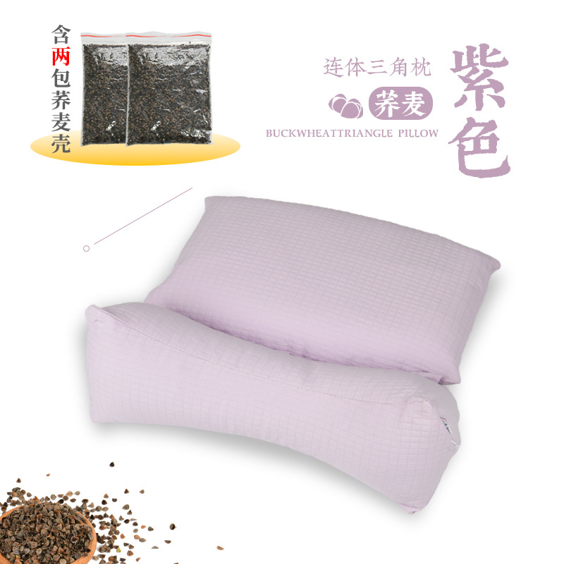 Picture of Full Buckwheat Shell Small Pillow Cervical Spine Sleep Aid Single Adult Home Combination Removable Cervical Spine Hard Pillow Buckwheat Pillow