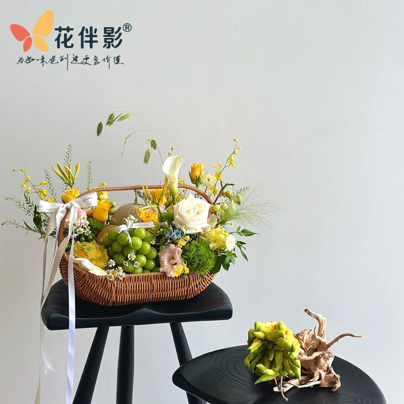 Flower Companion Shadow Portable Basket Multifunctional Creative Imitation Rattan Fruit Basket Wedding Gift Basket Flower Basket picnic Basket Picking Basket