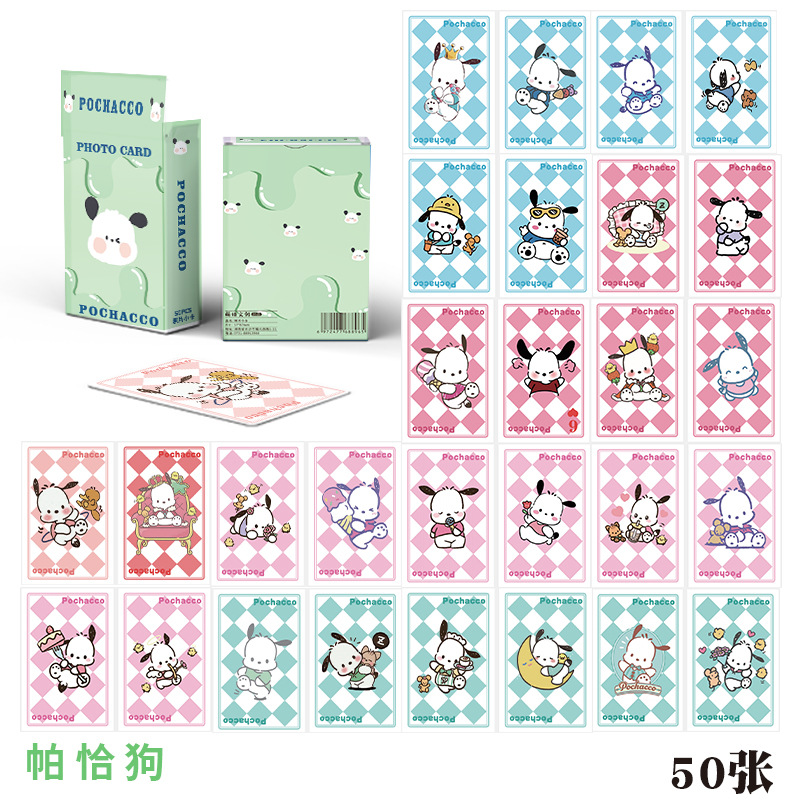 Paha Dog Laser Small Card Double-Sided Laminated Boxed 50 Cards 1 Box Kt Family Peripheral Polaroid Small Card Exquisite