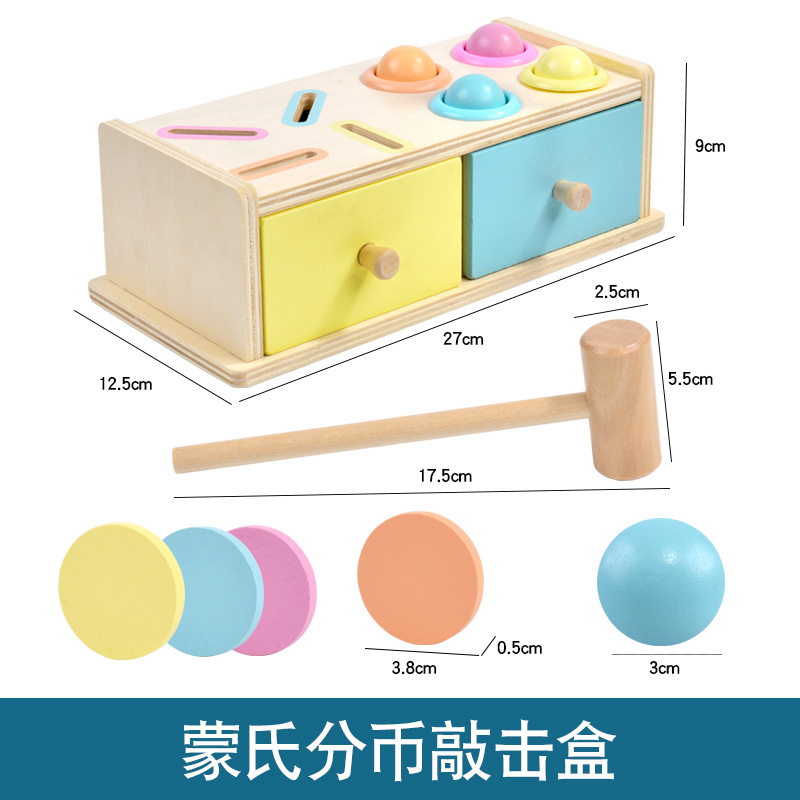 Picture of Montessori Toys 0-3 Wooden Drawer Box Kindergarten Textile Drum Target Box Montessori Early Education Educational Toys