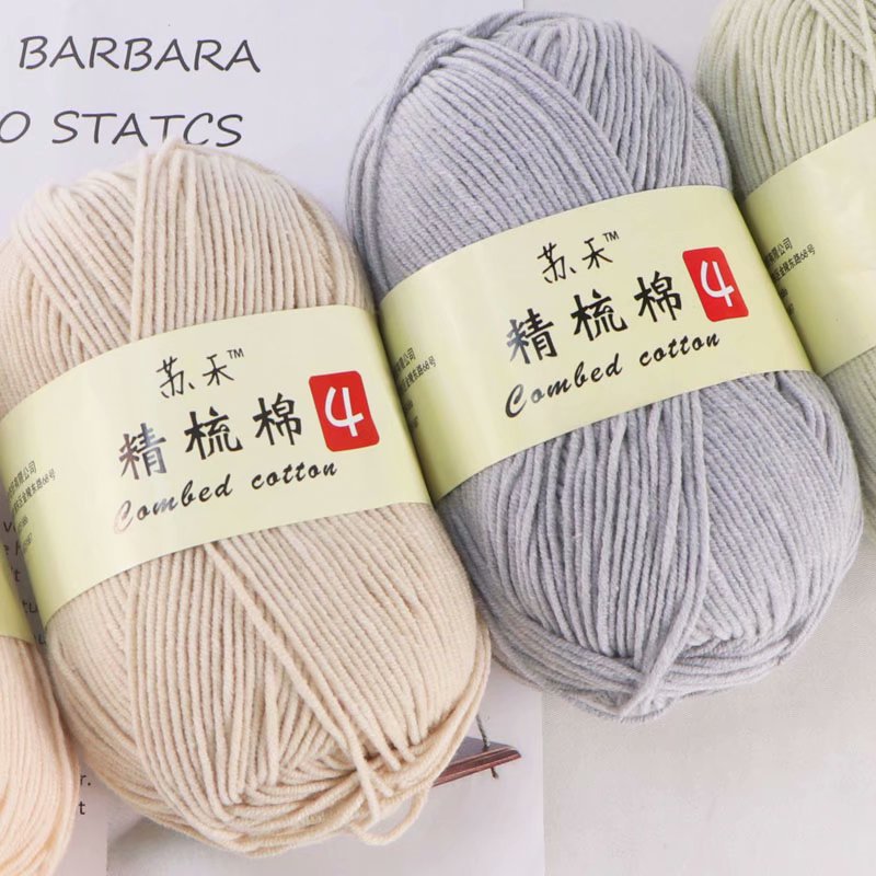 Picture of 4-strand combed milk cotton wool ball doll blanket hook shoes crochet diy material package wool hand-woven bag