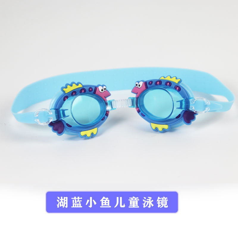 Picture of New pink small fish cartoon children swimming goggles for boys and girls children baby waterproof anti-fog HD crab swimming goggles