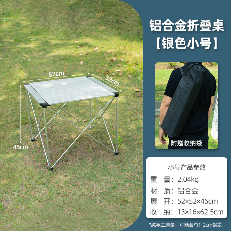 Picture of Thickened aluminum alloy outdoor folding table portable camping table and chair camping table picnic stall egg roll table wholesale