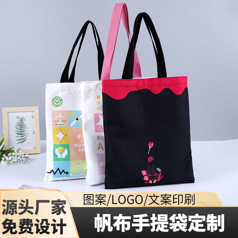 Canvas Bag Custom Printed Logo Training Class Satchel Corporate Advertising Canvas Bag Blank Cotton Bag Customization