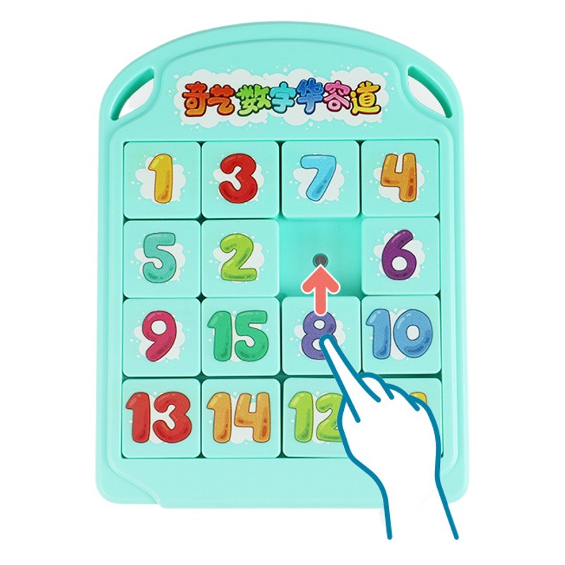 Qiyi Magnetic Huarong Road Children's Cartoon Puzzle Three Kingdoms Digital Huarong Road 3*3 Smooth Competition Practice