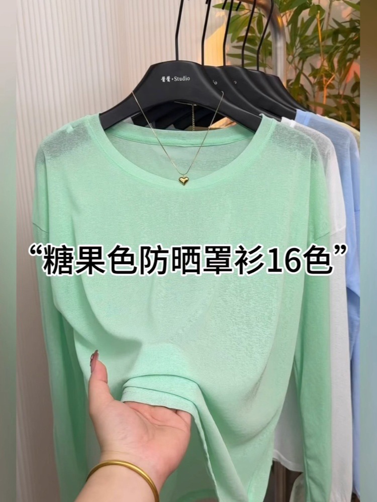 Candy Color Sun Protection Long-Sleeved T-Shirt for Women 2025 Summer Loose Lazy Style Large Air-Conditioned Thin Blouse Top