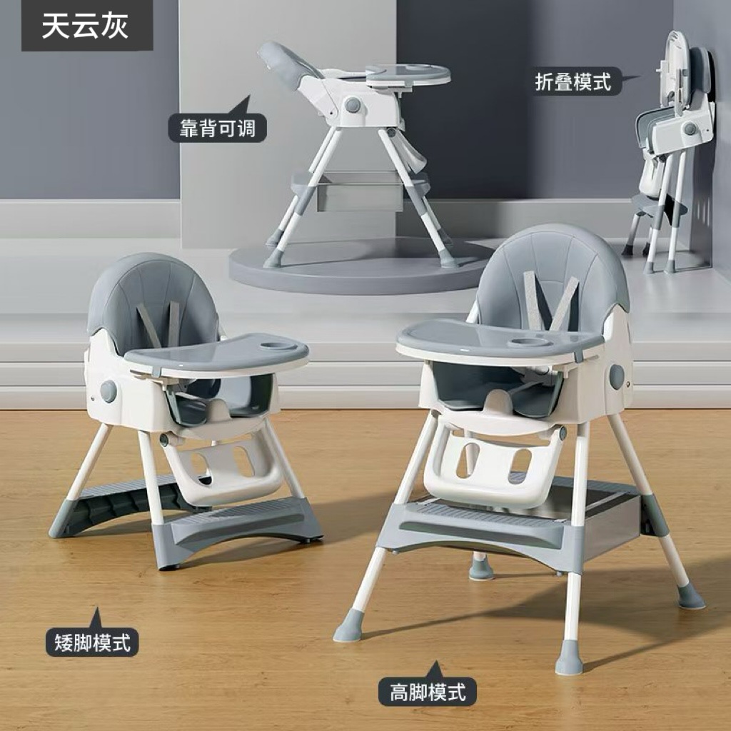 Cross-Border Baby Dining Chair Home Portable Dining Chair Multi-Functional Baby Eating Children's Plastic Dining Chair Feeding Storage