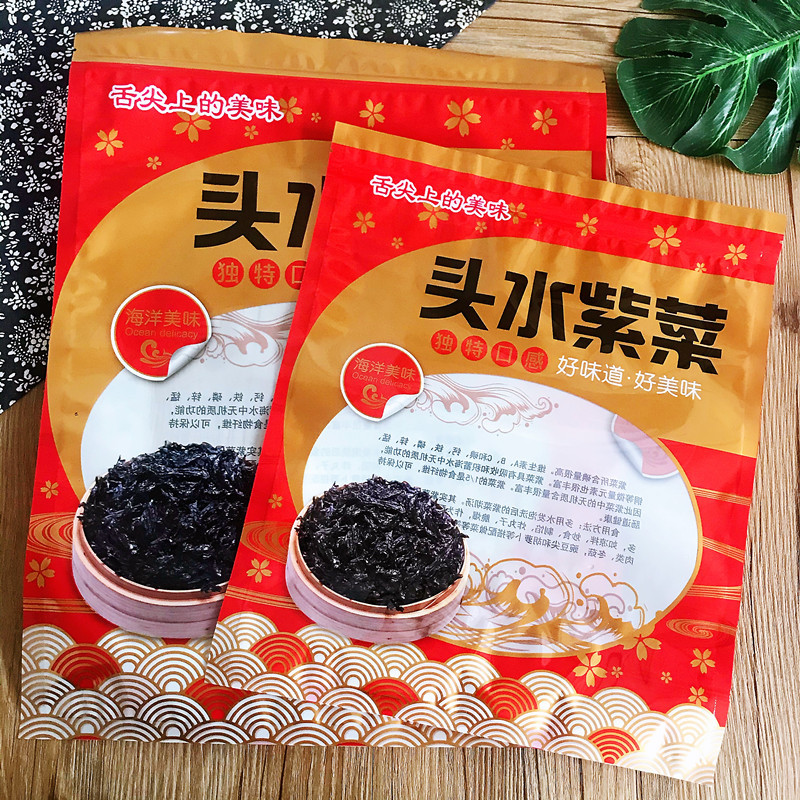 500g head water laver bag 250g half catty Xiapu laver super laver bag six ao laver bag