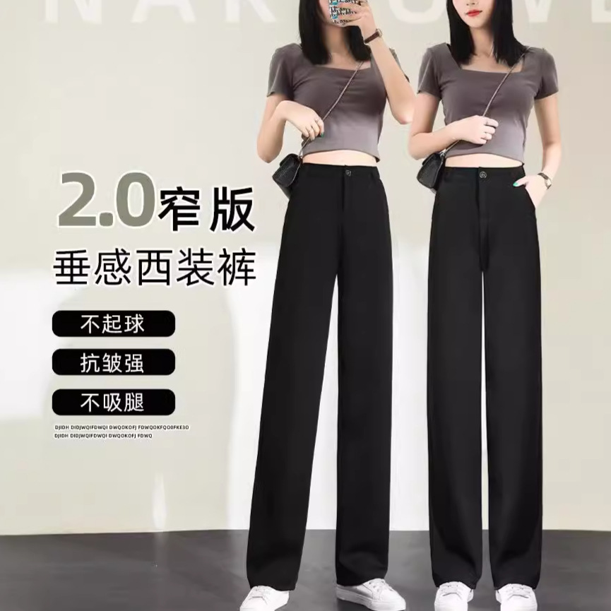 Grey Suit Pants Women's 2024 New Spring and Autumn High-end Dipped High Waist Narrow Wide Leg Straight Casual Pants