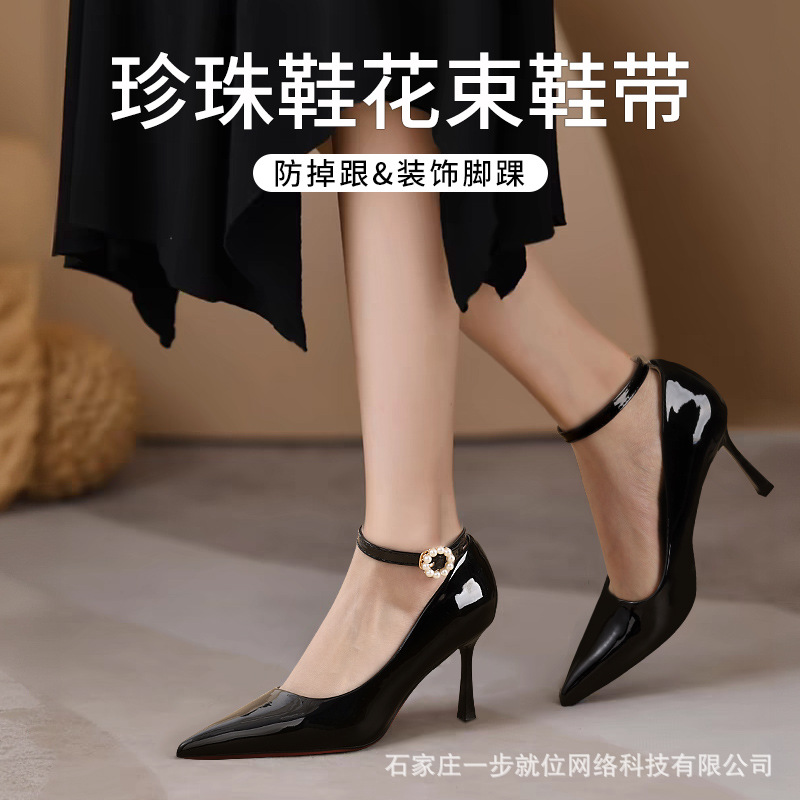 High-heeled shoes anti-drop heel lace shoes no heel artifact adjustable fixed strap anti-shoe drop installation-free single-layer shoes black