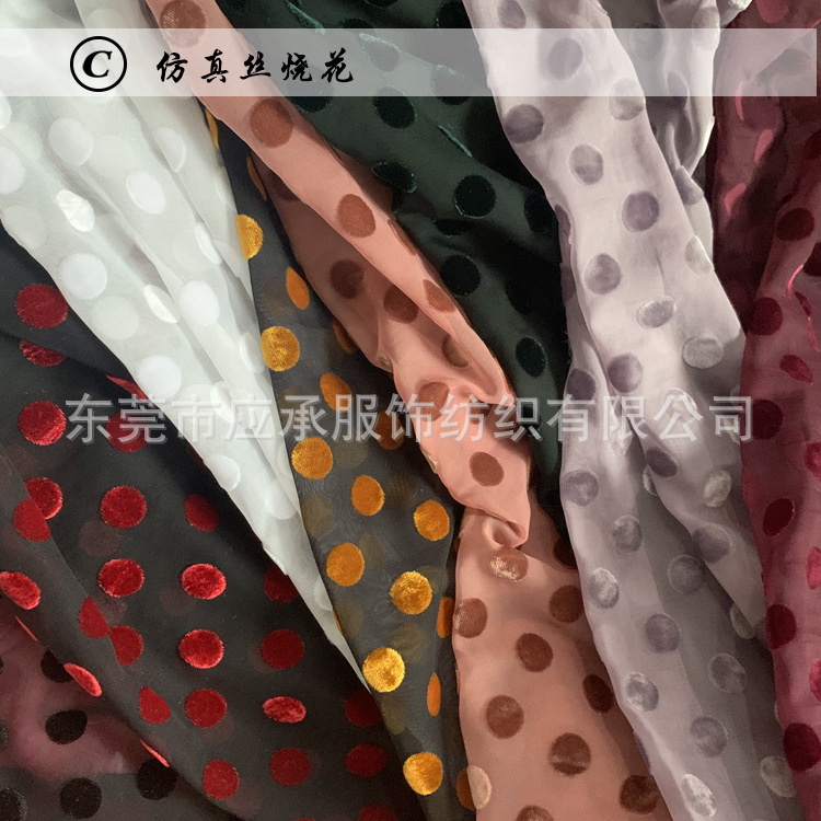 Wave Dot Burned Flower Fabric Simulation Velvet Burnt Flower Fabric T-shirt Fabric