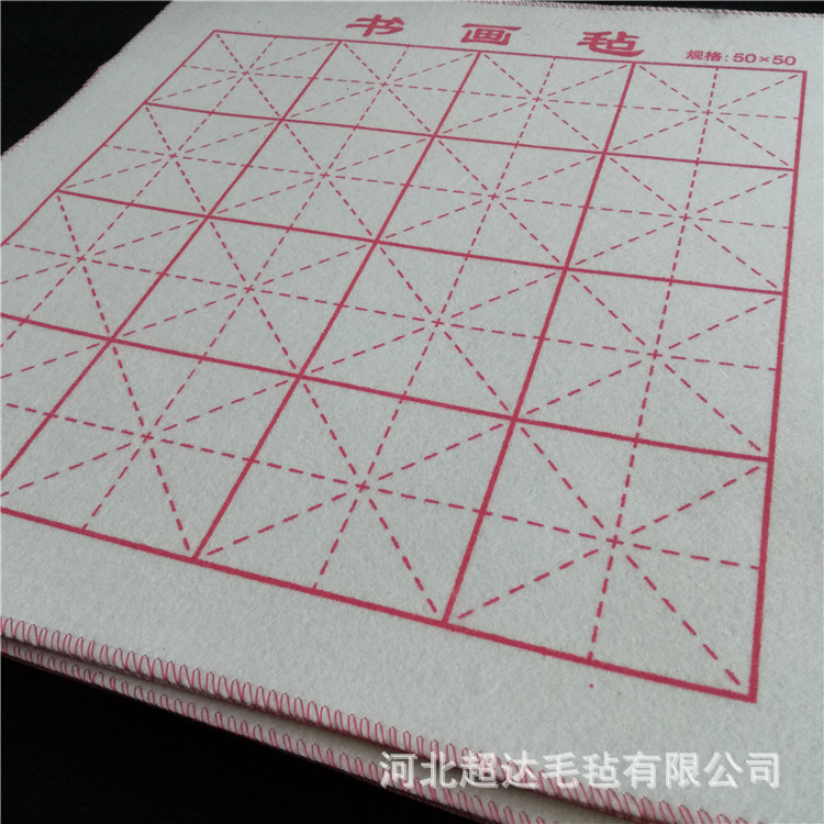 Calligraphy felt 50x 50 meter lattice calligraphy and painting wool felt student calligraphy and painting felt calligraphy practice pad felt
