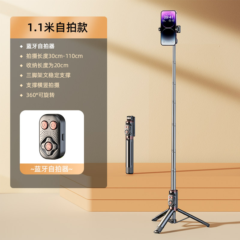 Picture of Anti-shake handheld selfie stick mobile phone holder trembles Bluetooth live tripod shooting photo overhead stabilizer