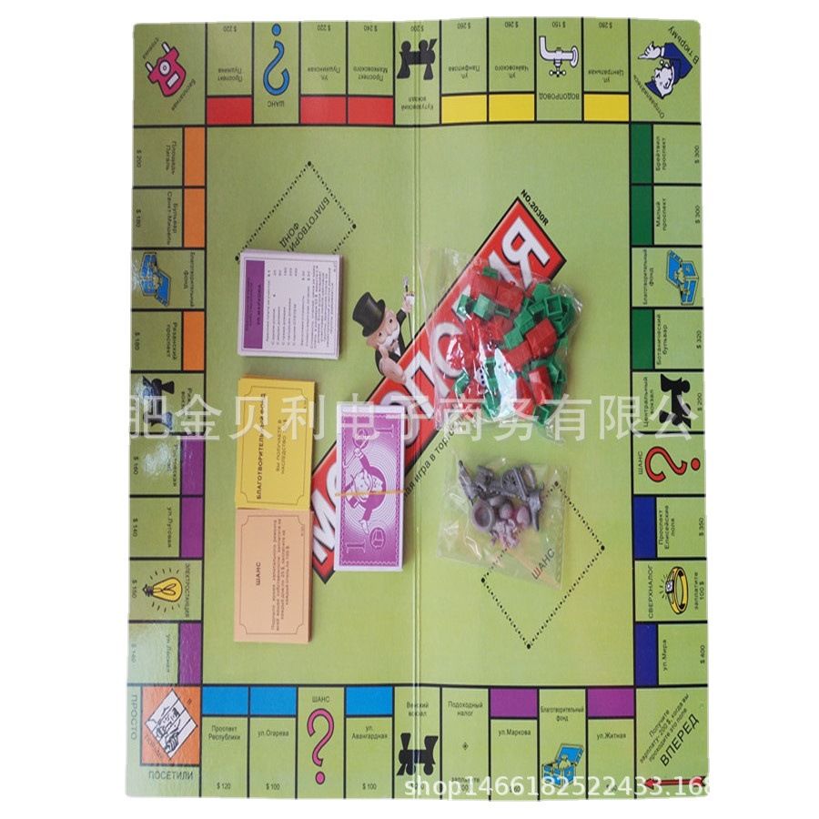 Picture of Foreign Trade Board Game Classic French-Russian English Monopoly Game French Board Game French Card