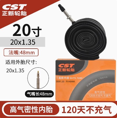 Picture of Cst Zhengxin Inner Tube Mountain Road Foldableing Bicycle Butyl Rubber Beautiful Mouth Mouth Inner Tube Outer Tire Bicycle Tire