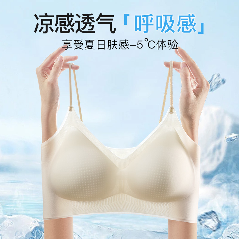Summer Breathable Seamless Thin Vest Style Unbuttoned New Sports Beautiful Back Cool Women's Underwear