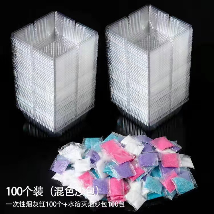 Picture of [disposable ashtray factory wholesale] portable creative crystal ashtray lazy people wash-free ashtray smoke sand
