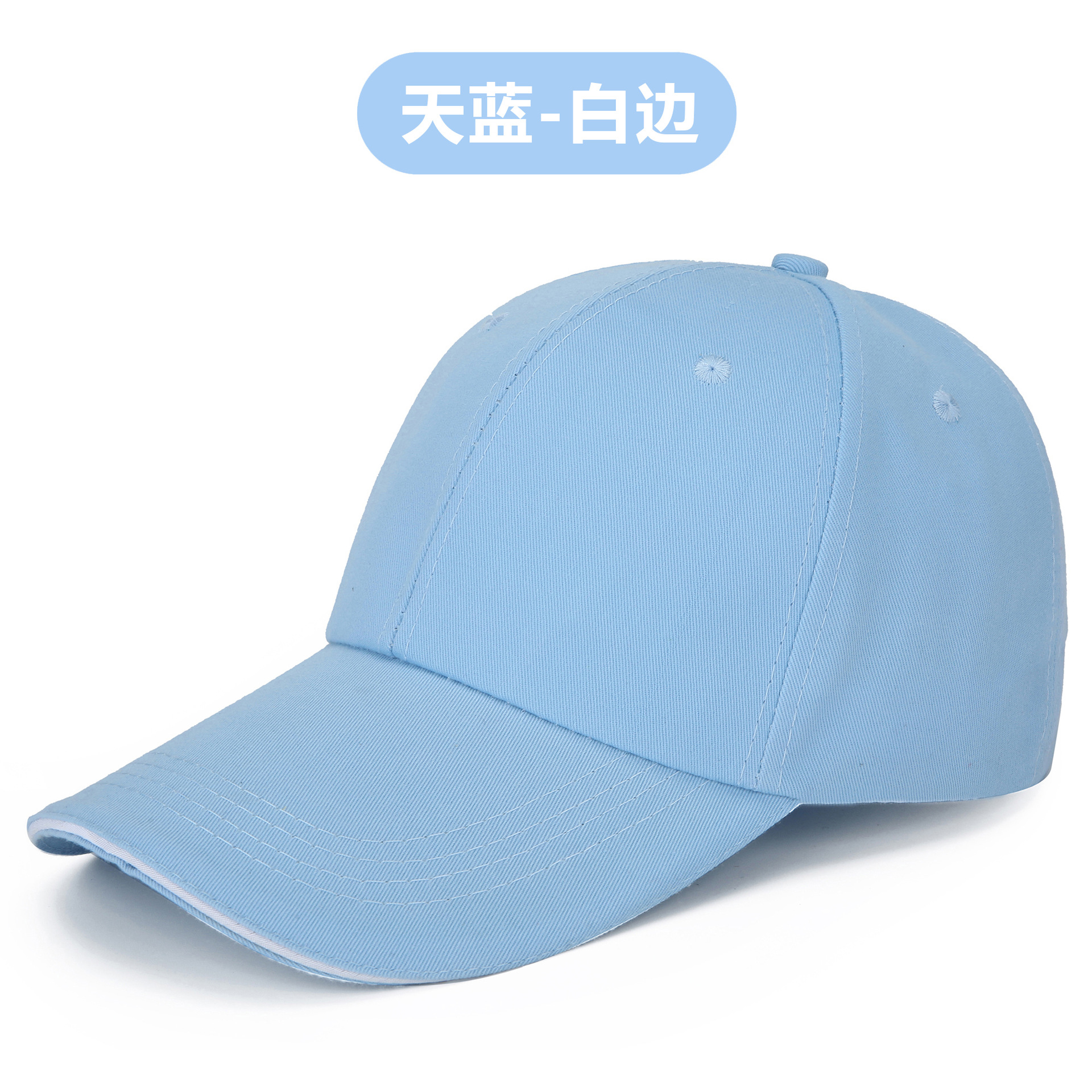 Picture of Advertising cap printing Korean style ins hat custom made logo cap embroidery travel cap cotton baseball cap