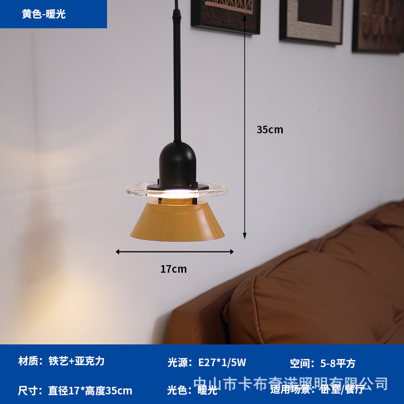 Picture of New Master Bedside Long Line Small Chandelier Nordic Memphis Children's Room Color Macaron Room Entrance Line Lamp