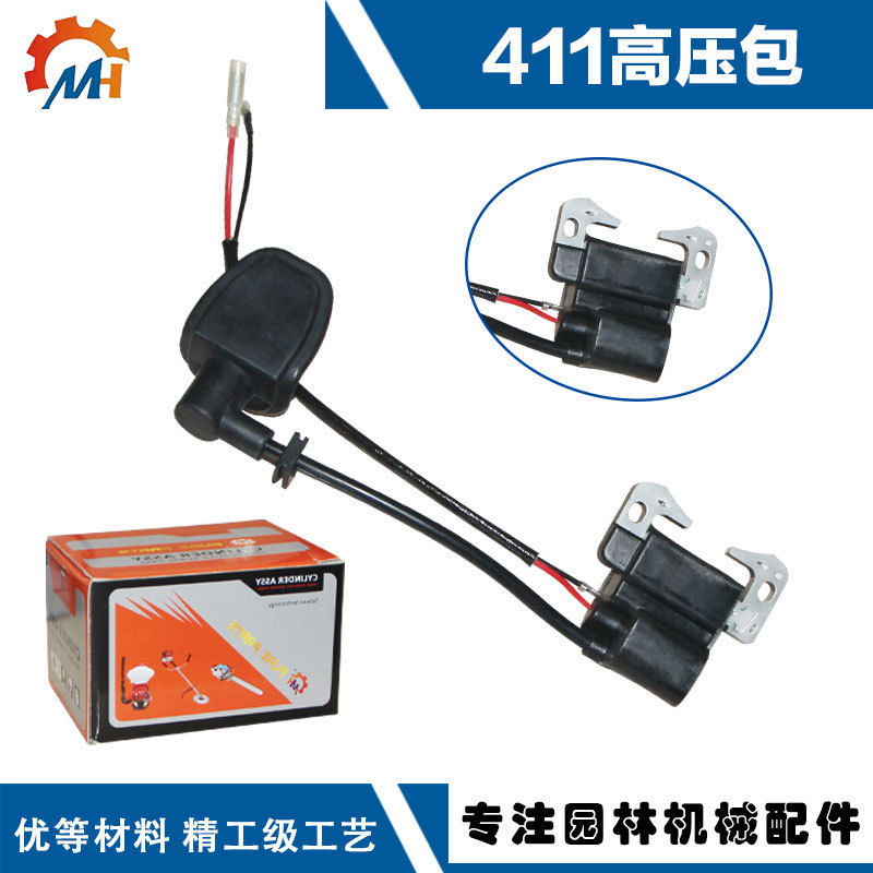 Suitable for NB411 Robin accessories 411 igniter 40F-6 high pressure bag brush cutter Makita 411 high pressure bag