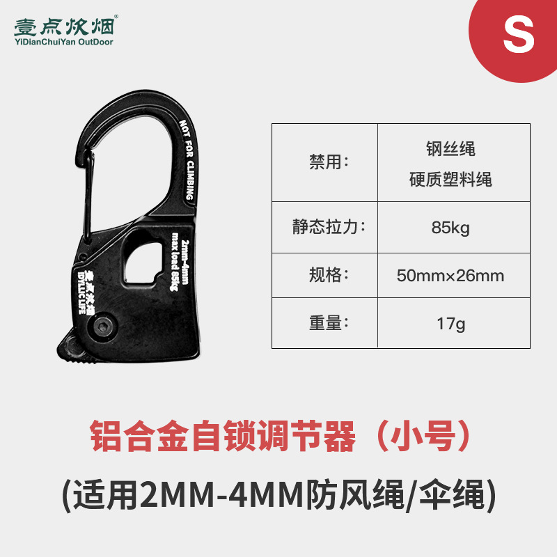 Picture of Outdoor camping canopy windproof rope tent rope tensioner self-locking binding rope tightener aluminum alloy automatic tightening buckle