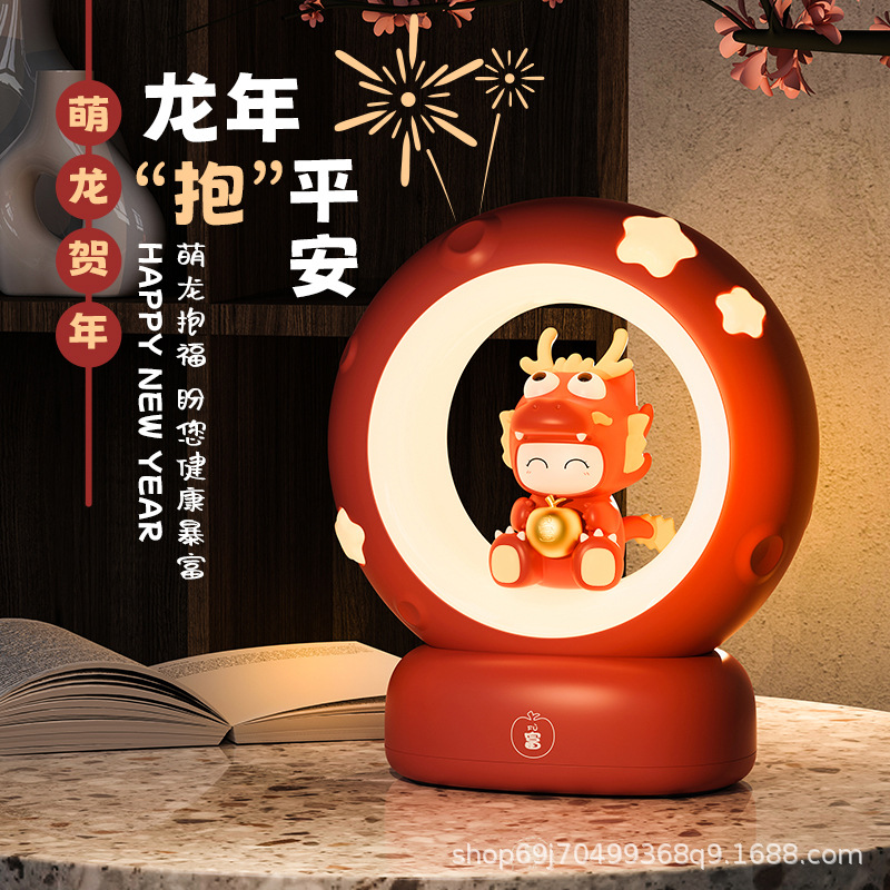 New decoration decoration lantern creative wedding gift night light bedroom bedside lamp star picking moon holding rich Dragon