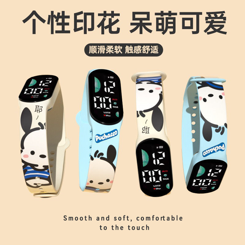 Pacha dog student sports electronic watch durable luminous cartoon waterproof niche electronic watch simple children's bracelet