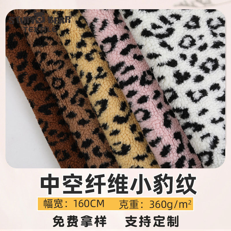 In stock textile fabric lambswool fabric 360g polyester jacquard leopard print tiger skin lambswool fabric