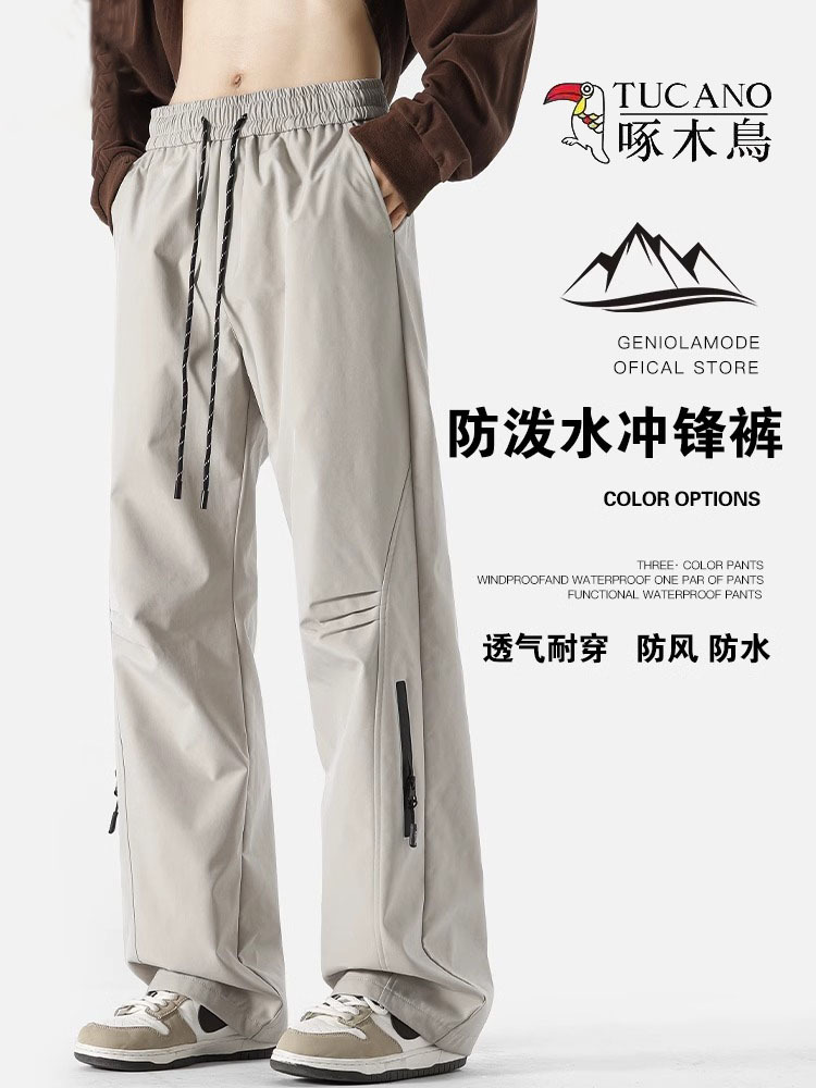 Woodpecker Functional Charge Pants Men's Spring and Autumn New Casual All-match Loose Straight Pants Outdoor Waterproof Mountaineering Pants
