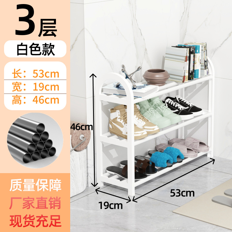 Picture of Simple shoe rack multi-storey home door dormitory under the table to store small space to assemble a shoe rack