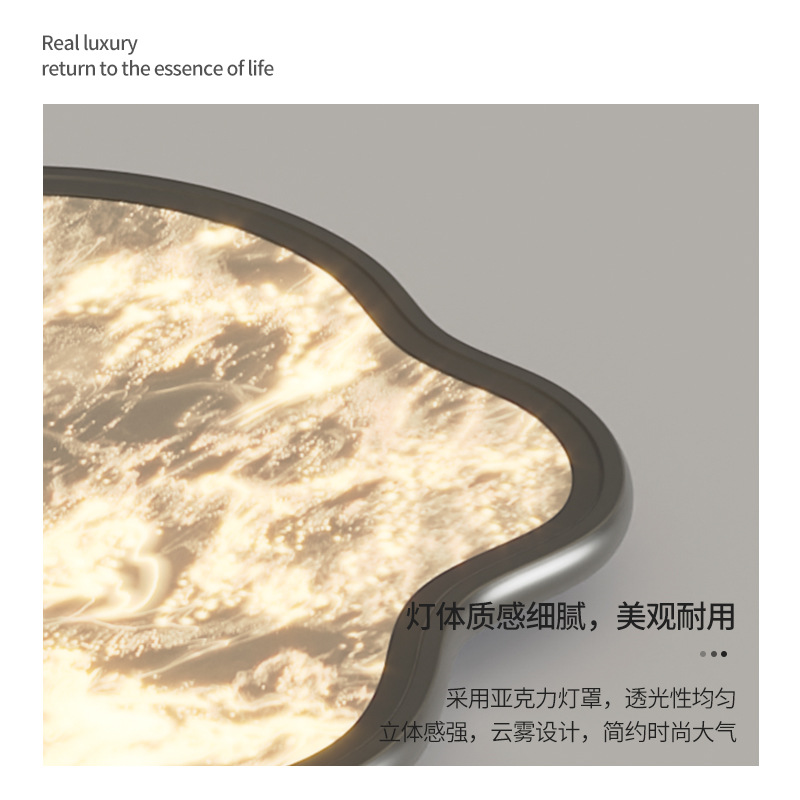 Picture of Italian Light Luxury Cloud Ceiling Lamp Modern Simple New Year Cloud Eye Protection Bedroom Lamp Balcony Main Lamp Study Lamp