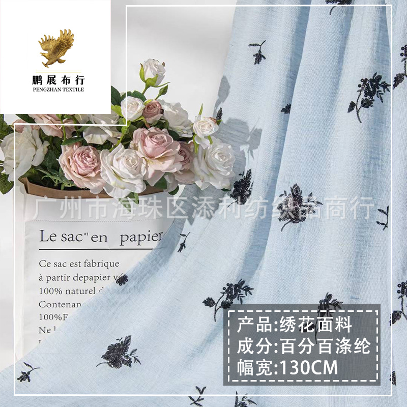 Spring and Summer New Floral Sequin Embroidered Fabric, Breathable and Skin-Friendly, Fresh and Pastoral Style Women's Fabric, Ready for Sale