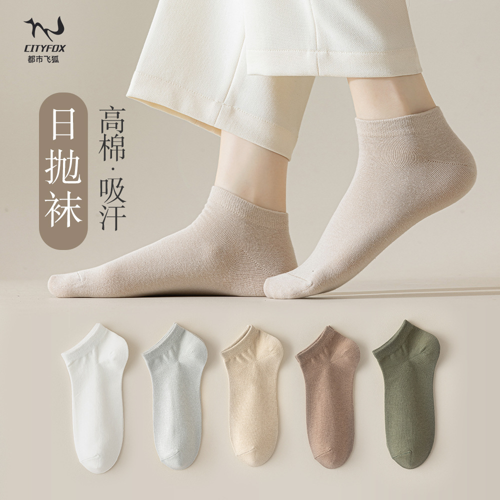 Disposable Socks Women's Cotton Socks Men's Universal Summer Travel Portable Non-Washable Daily Throwing Non-Compression Socks