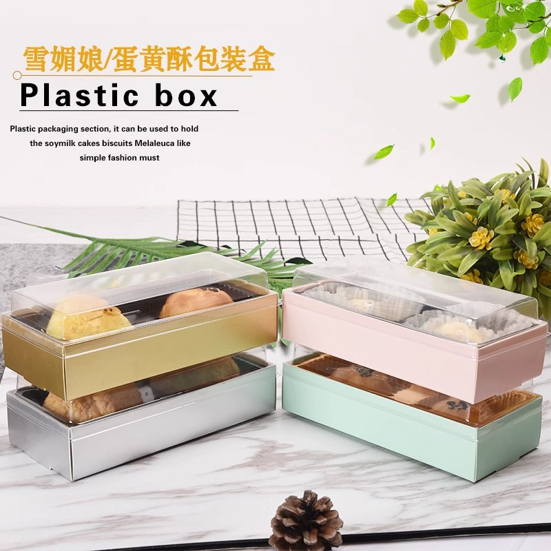 [Whole Piece] Two Green Tuan Ai Ci Packaging Box Baking Square Paper Plastic Box Puff Egg Yolk Crisp Snow Mei Niang Carton