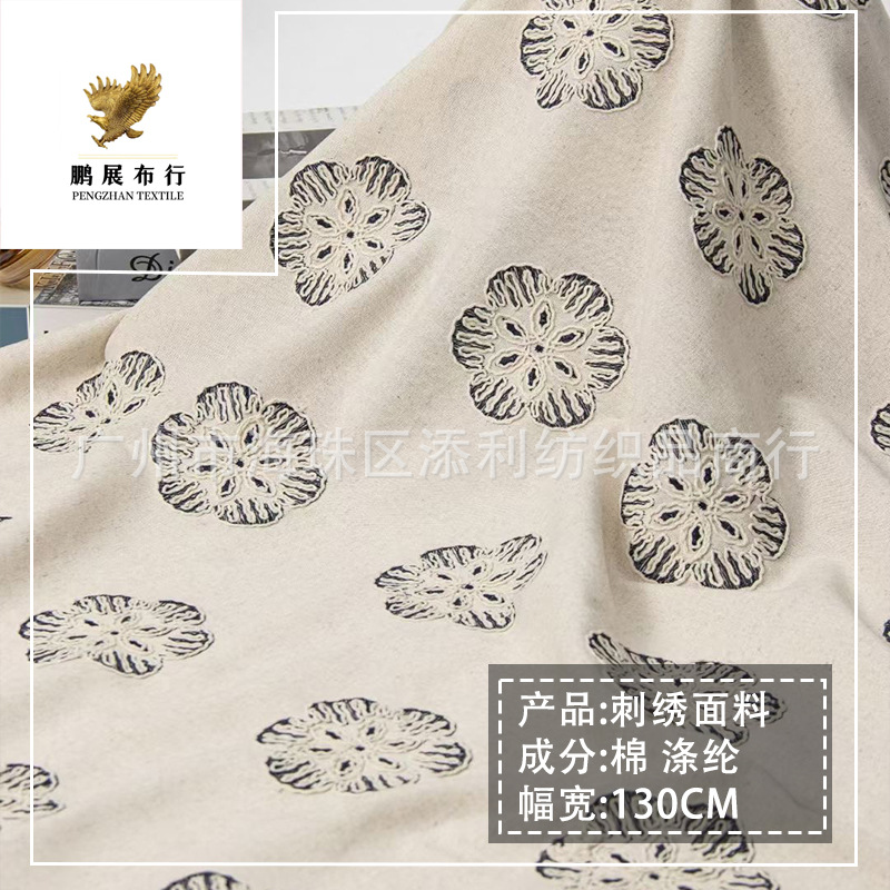 2025 Autumn and Winter New Tuan Tuan Plum Blossom Cotton Rope Embroidery Fabric Dress Clothes and Hats Cheongsam DIY Decorative Fabric