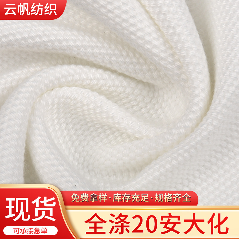 Ready Supply of Full Polyester Canvas Polyester 20A Large Canvas Pure Polyester 4*4 Canvas Thickeneded Coarse Canvas Suitable for Luggage
