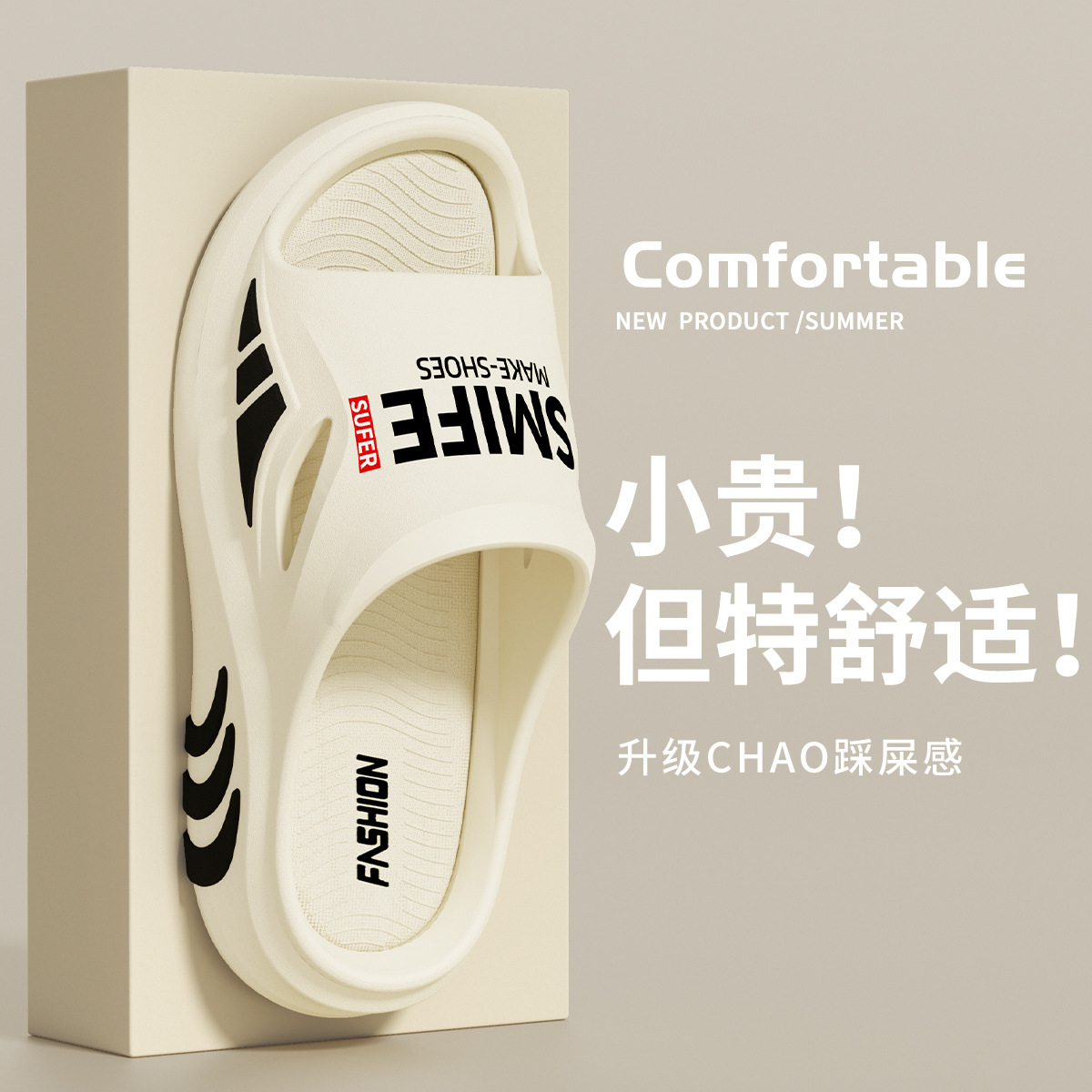 Lidani Slippers Men's Non-slip Outer Wear Summer 2025 New Indoor Home Bathroom Bath Non-slip Slippers