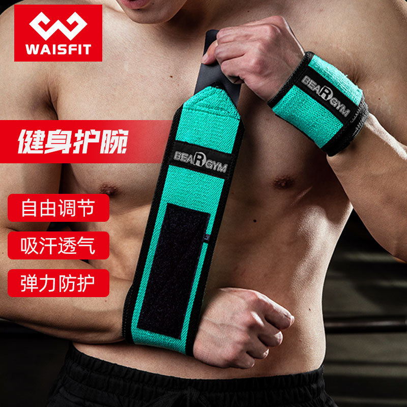 Push-up Winding Pressurized Sports Wrist Bracer Hard Pull Fitness Hand Guard Wrist Strap Weight Lifting Elastic Pressurized Sleeve