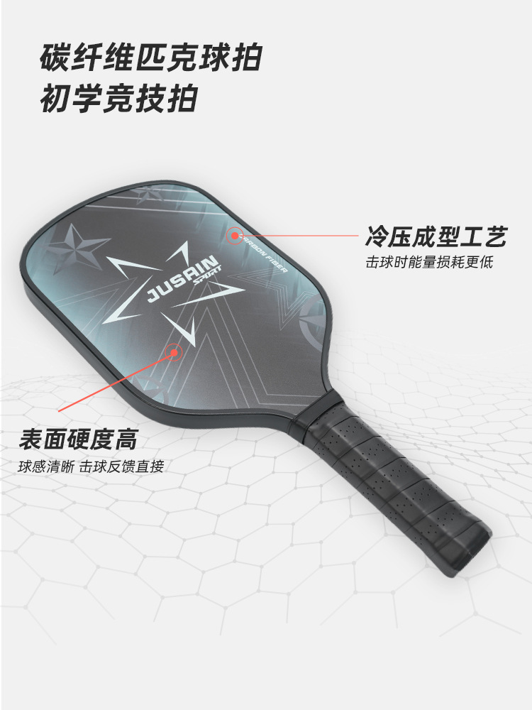 Picture of Entry-Level Carbon Fiber Pickleball Racket Set for Students and Adults Training Ultra-Light Training Racket Honeycomb Hole Racket