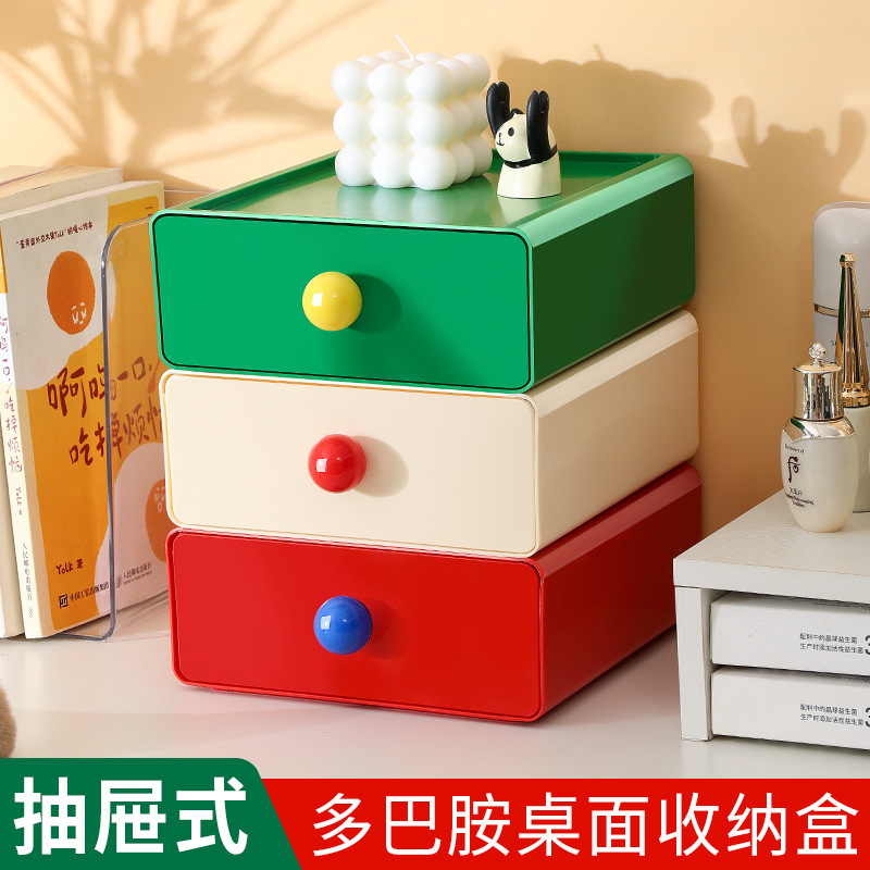 Dopamine Desktop Storage Box Drawer Office Desktop Sundries Sorting Box Student Dormitory Small Storage Rack