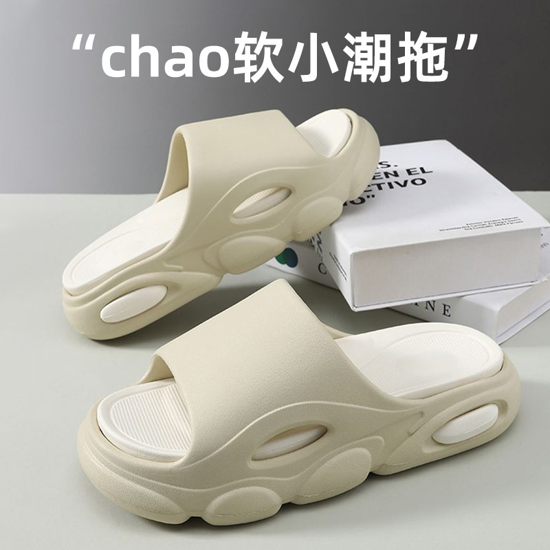 Picture of Stepping on excrement feeling thick-soled EVA men's slippers online popular popular sports soft-soled deodorant non-slip wear-resistant lovers one-word drag