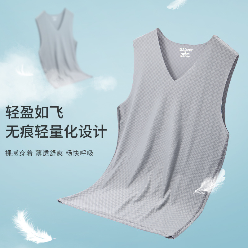 2023 Ice Silk Casual Vest Men's Wide Shoulder V-Neck Slim-Fit Sports High Elastic Summer Mesh Men's Vest