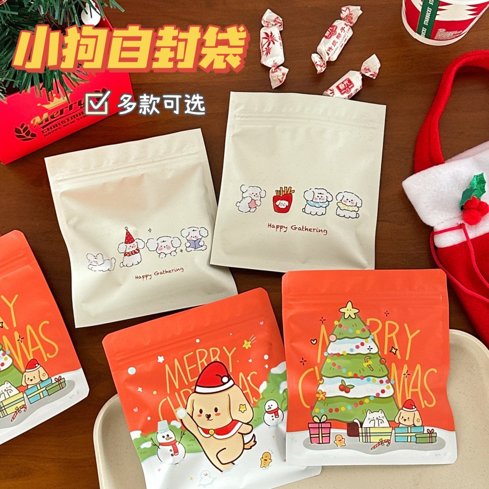 New Christmas Cute Puppy Self-sealing Bag Card Hand Account Gift Packing Bag High Color Value Sealed Bag Surprise Blind Bag
