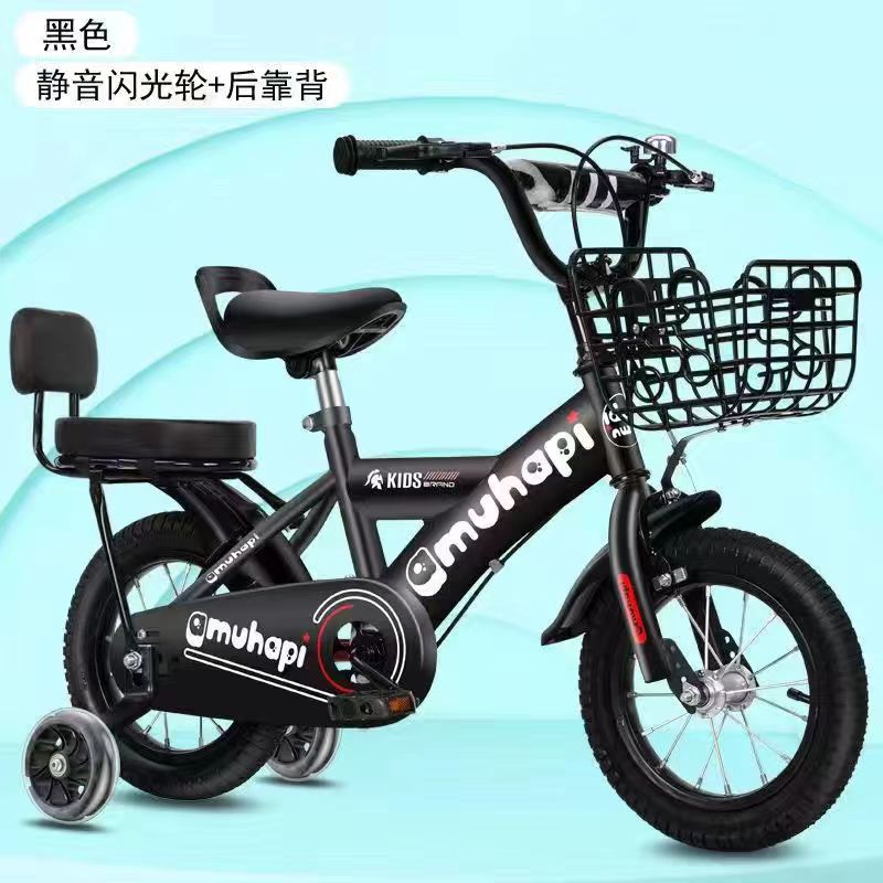 Picture of Children's Bicycles 3-5 Years Old-7 Years Old-8 Years Old Bicycles with Auxiliary Wheels for Boys and Girls Riding Kidsren's Bicycles for Kidsren
